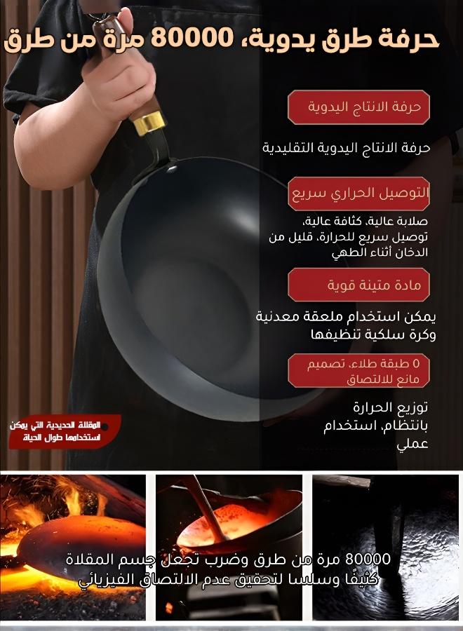 Healthy Coating-Free Non-Stick Wok with Wooden Lid, Durable Cast Iron Stir-Fry Pan for Home Cooking, Daily Meals & Traditional Saudi Cuisine - Image 5